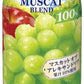 森永乳業 サンキスト 100% マスカットブレンド 200ml 紙パック 48本 (24本入×2 まとめ買い)