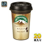 森永乳業 マウントレーニア カフェラッテ 240ml 20本 (10本入×2 まとめ買い) カフェオレ 乳飲料