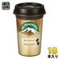 森永乳業 マウントレーニア カフェラッテ 240ml 10本入 カフェオレ 乳飲料