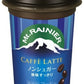 森永乳業 マウントレーニア カフェラッテ ノンシュガー 240ml 20本 (10本入×2 まとめ買い) カフェオレ 乳飲料 ノンシュガー