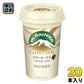 森永乳業 マウントレーニア カフェラッテ クリーミーラテ 240ml 20本 (10本入×2 まとめ買い) カフェオレ 乳飲料