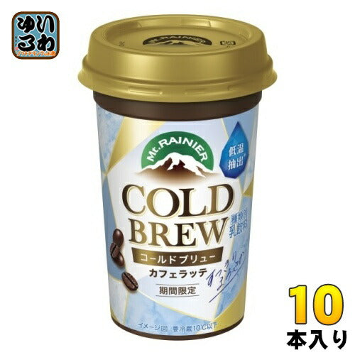 森永乳業 マウントレーニア コールドブリュー 後味すっきり 240ml 10本入 カフェオレ 乳飲料 季節限定