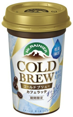 森永乳業 マウントレーニア コールドブリュー 後味すっきり 240ml 10本入 カフェオレ 乳飲料 季節限定