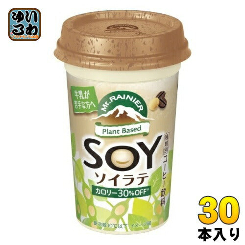 森永乳業 マウントレーニア ソイラテ 240ml 30本 (10本入×3 まとめ買い) コーヒー飲料 珈琲 カフェオレ 豆乳 カップ