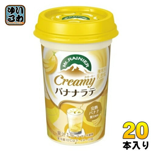 森永乳業 マウントレーニア クリーミーバナナラテ 240ml 20本 (10本入×2 まとめ買い) カフェオレ 乳飲料