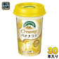 森永乳業 マウントレーニア クリーミーバナナラテ 240ml 30本 (10本入×3 まとめ買い) カフェオレ 乳飲料