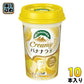 森永乳業 マウントレーニア クリーミーバナナラテ 240ml 10本入 カフェオレ 乳飲料