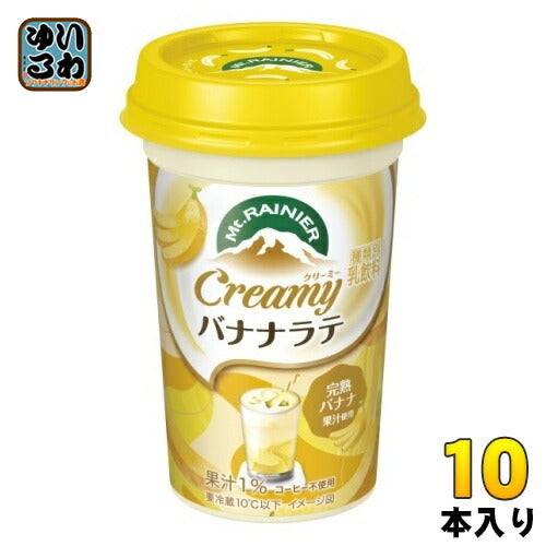 森永乳業 マウントレーニア クリーミーバナナラテ 240ml 10本入 カフェオレ 乳飲料