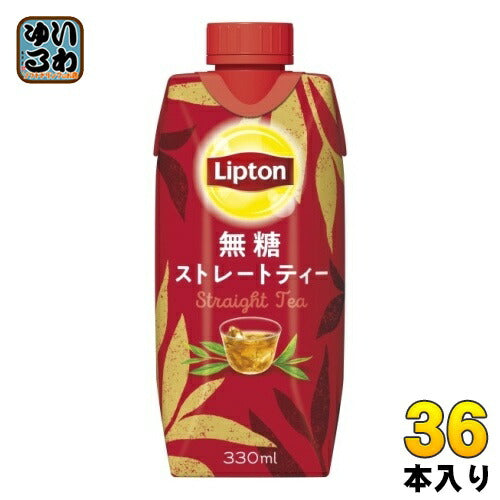 森永乳業 リプトン 無糖 ストレートティー 330ml 紙パック 36本 (12本入×3 まとめ買い)