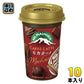 森永乳業 マウントレーニア カフェラッテ モカチーノ 240ml 10本入 カフェオレ 乳飲料 チルド品 冷蔵品