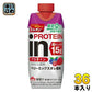 森永乳業 in PROTEIN イン プロテイン ベリーミックスオレ風味 330ml 紙パック 36本 (12本入×3 まとめ買い) 〔チルド品 冷蔵品〕