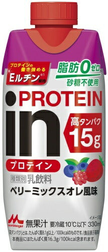 森永乳業 in PROTEIN イン プロテイン ベリーミックスオレ風味 330ml 紙パック 12本入 〔チルド品 冷蔵品〕