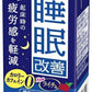 森永乳業 睡眠改善 125ml 紙パック 24本入 機能性表示食品 カロリーゼロ カフェインゼロ ライチ味