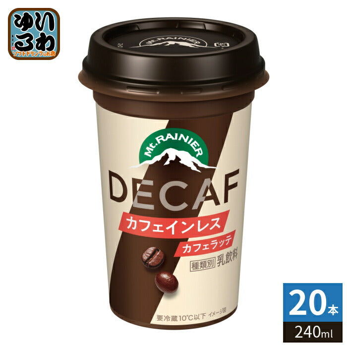 森永乳業 マウントレーニア DECAF カフェインレス 240ml 20本 (10本入×2 まとめ買い) カフェオレ 乳飲料 カフェラッテ