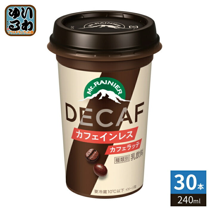 森永乳業 マウントレーニア DECAF カフェインレス 240ml 30本 (10本入×3 まとめ買い) カフェオレ 乳飲料 カフェラッテ