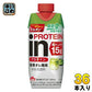 森永乳業 in PROTEIN イン プロテイン 抹茶オレ風味 330ml 紙パック 36本 (12本入×3 まとめ買い) 〔チルド品 冷蔵品〕
