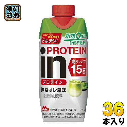 森永乳業 in PROTEIN イン プロテイン 抹茶オレ風味 330ml 紙パック 36本 (12本入×3 まとめ買い) 〔チルド品 冷蔵品〕