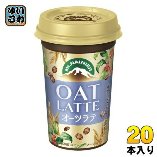 森永乳業 マウントレーニア オーツラテ 240ml 20本 (10本入×2 まとめ買い) コーヒー飲料 珈琲 カフェオレ カップ