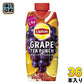 森永乳業 リプトン グレープティーパンチ 330ml 紙パック 36本 (12本入×3 まとめ買い) 紅茶 フルーツティー