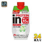 森永乳業 in PROTEIN イン プロテイン メロンオレ風味 330ml 紙パック 24本 (12本入×2 まとめ買い) 乳飲料 プロテインドリンク