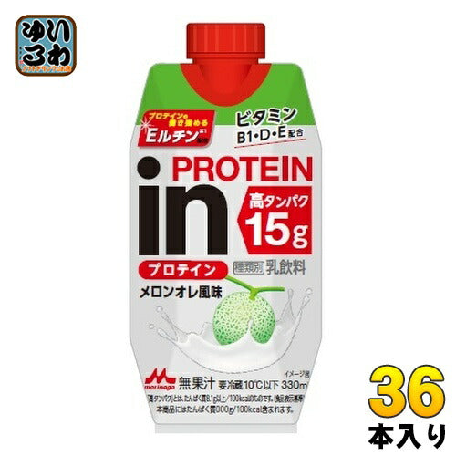森永乳業 in PROTEIN イン プロテイン メロンオレ風味 330ml 紙パック 36本 (12本入×3 まとめ買い) 乳飲料 プロテインドリンク