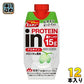 森永乳業 in PROTEIN イン プロテイン メロンオレ風味 330ml 紙パック 12本入 乳飲料 プロテインドリンク
