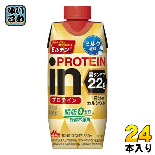 森永乳業 in PROTEIN イン プロテイン ミルク風味 330ml 紙パック 24本 (12本入×2 まとめ買い) 乳飲料 プロテインドリンク チルド品 冷蔵品