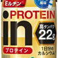 森永乳業 in PROTEIN イン プロテイン ミルク風味 330ml 紙パック 24本 (12本入×2 まとめ買い) 乳飲料 プロテインドリンク チルド品 冷蔵品