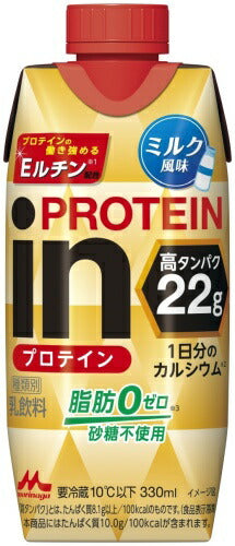 森永乳業 in PROTEIN イン プロテイン ミルク風味 330ml 紙パック 24本 (12本入×2 まとめ買い) 乳飲料 プロテインドリンク チルド品 冷蔵品