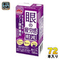 森永乳業 眼の疲労感軽減 125ml 紙パック 72本 (24本入×3 まとめ買い) 健康飲料 機能性表示食品 ルチン 眼の疲れに 低カロリー
