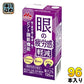 森永乳業 眼の疲労感軽減 125ml 紙パック 96本 (24本入×4 まとめ買い) 健康飲料 機能性表示食品 ルチン 眼の疲れに 低カロリー