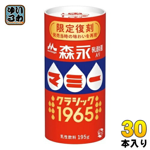森永乳業 森永マミー クラシック 1965 195g カート缶 30本入 乳飲料 復刻 限定 乳酸菌
