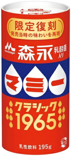 森永乳業 森永マミー クラシック 1965 195g カート缶 60本 (30本入×2 まとめ買い) 乳飲料 復刻 限定 乳酸菌