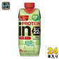 森永乳業 in PROTEIN イン プロテイン 抹茶風味 330ml 紙パック 24本 (12本入×2 まとめ買い) 乳飲料 プロテインドリンク