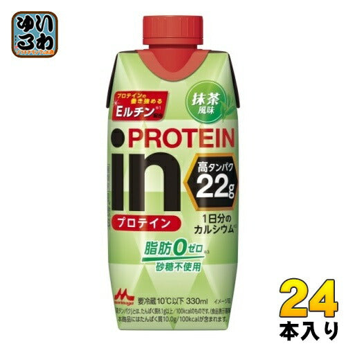 森永乳業 in PROTEIN イン プロテイン 抹茶風味 330ml 紙パック 24本 (12本入×2 まとめ買い) 乳飲料 プロテインドリンク