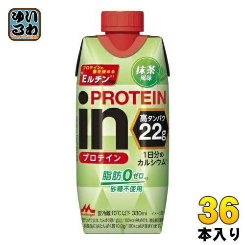 森永乳業 in PROTEIN イン プロテイン 抹茶風味 330ml 紙パック 36本 (12本入×3 まとめ買い) 乳飲料 プロテインドリンク