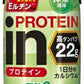 森永乳業 in PROTEIN イン プロテイン 抹茶風味 330ml 紙パック 12本入 乳飲料 プロテインドリンク