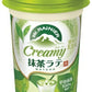 森永乳業 マウントレーニア クリーミー抹茶ラテ 240ml 20本 (10本入×2 まとめ買い) カフェオレ 乳飲料