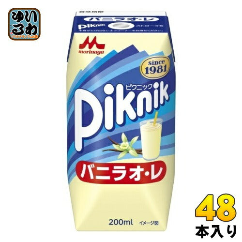 森永乳業 ピクニック バニラオ・レ 200ml 紙パック 48本 (24本入×2 まとめ買い) 乳飲料 常温保存可能 バニラ