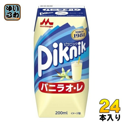 森永乳業 ピクニック バニラオ・レ 200ml 紙パック 24本入 乳飲料 常温保存可能 バニラ
