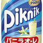 森永乳業 ピクニック バニラオ・レ 200ml 紙パック 72本 (24本入×3 まとめ買い) 乳飲料 常温保存可能 バニラ