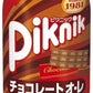 森永乳業 ピクニック チョコレートオ・レ 200ml 紙パック 72本 (24本入×3 まとめ買い) 乳飲料 チョコ 常温保存可能