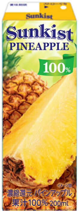 森永乳業 サンキスト 100% パインアップル 200ml 紙パック 72本 (24本入×3 まとめ買い) 果汁100%ジュース 果汁飲料 パインジュース パイナップル 常温保存可能