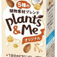 森永乳業 Plants&Me オリジナル 200ml 紙パック 72本 (24本入×3 まとめ買い) 植物性ミルク プランツアンドミー