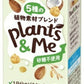 森永乳業 Plants&Me 砂糖不使用 200ml 紙パック 24本入 植物性ミルク プランツアンドミー