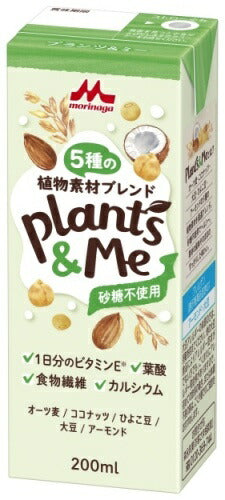 森永乳業 Plants&Me 砂糖不使用 200ml 紙パック 24本入 植物性ミルク プランツアンドミー