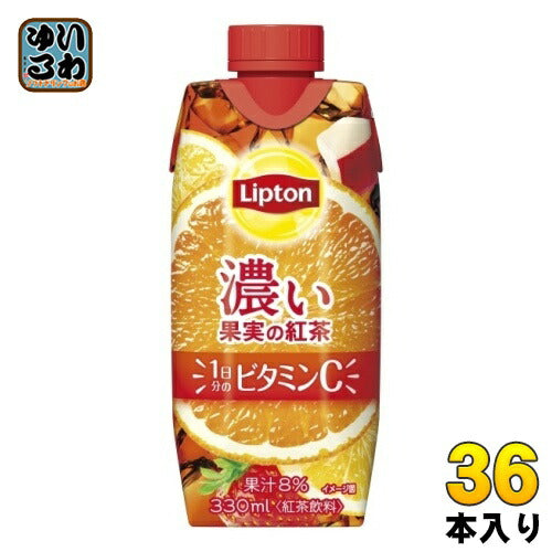森永乳業 リプトン 濃い果実の紅茶 330ml 紙パック 36本 (12本入×3 まとめ買い) 紅茶飲料 1日分のビタミンC