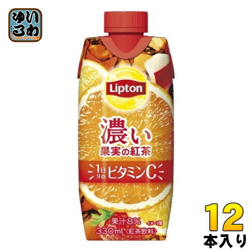 森永乳業 リプトン 濃い果実の紅茶 330ml 紙パック 12本入 紅茶飲料 1日分のビタミンC
