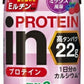 森永乳業 in PROTEIN イン プロテイン ベリーミックス風味 330ml 紙パック 36本 (12本入×3 まとめ買い) 乳飲料 プロテインドリンク チルド品 冷蔵品