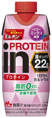 森永乳業 in PROTEIN イン プロテイン ベリーミックス風味 330ml 紙パック 36本 (12本入×3 まとめ買い) 乳飲料 プロテインドリンク チルド品 冷蔵品